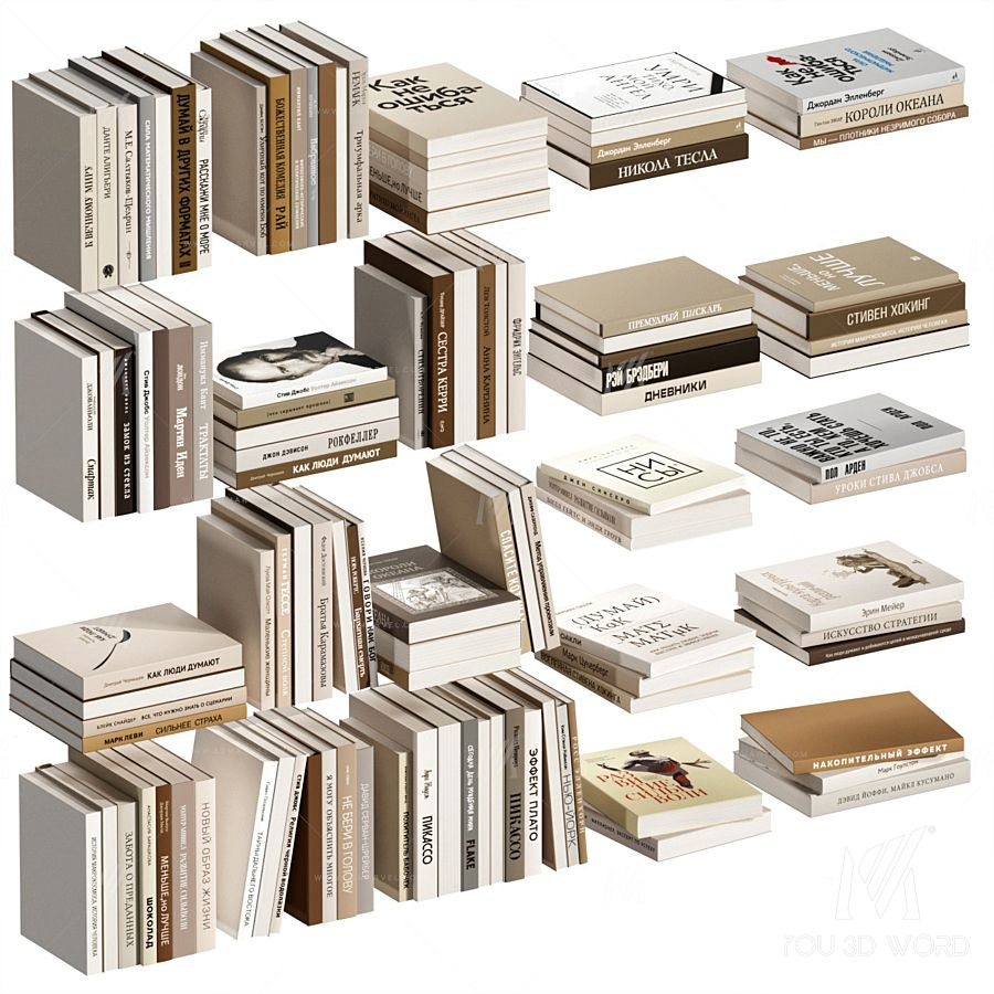 A set of books in Russian